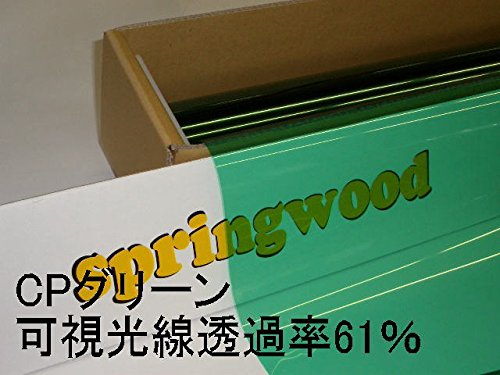 Amazon.co.jp: カーフィルム CPグリーン ウィンドフィルム スモーク